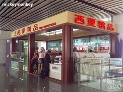 -银川河东国际机场