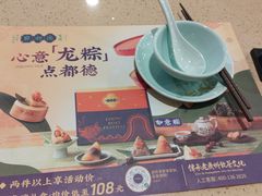 -点都德(皇岗村店)