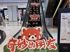 -回回锅贴(小河沿店)