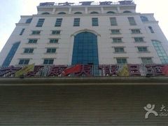 -东方夏威夷假日酒店·洗浴部