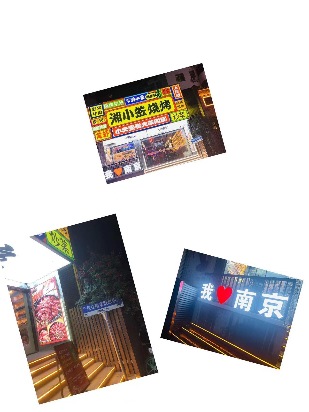 店名:湘小签烧烤龙虾

地址:石鼓路222号

环境:这家店的环境