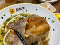-黔真牛原汤牛肉粉