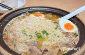 Mushroom Soup Rice