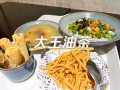 -大王油茶(磁器口店)