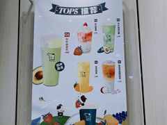 -迷客夏Milksha(圆融天幕店)