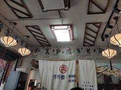 -节节香.成都非遗肥肠粉(总店)