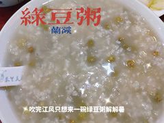 -兰庆鸡蛋馃(人民路店)