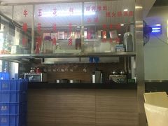 -联胜潮汕牛肉火锅(东苑南路店)
