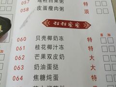 -华源餐厅·海鲜大排档(日月贝店)