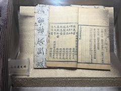 -协同庆钱庄博物馆