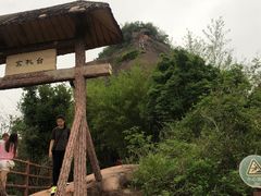 -丹霞山风景名胜区