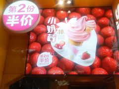 -麦当劳(厦门思明路店)