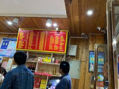 -肆姐面粉馆(坡子街店)