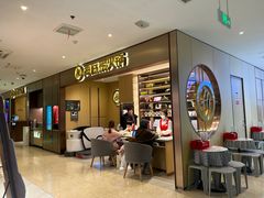 -海底捞火锅(铂澜大象城店)