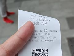 -RAC BAR(安福路店)