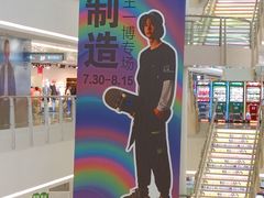 -SM广场