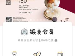 -麦隆咖啡Mellower Coffee(弘基时尚生活中心店)