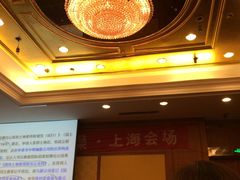 -上海神旺大酒店