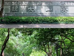 -城隍阁