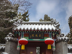-湛山寺