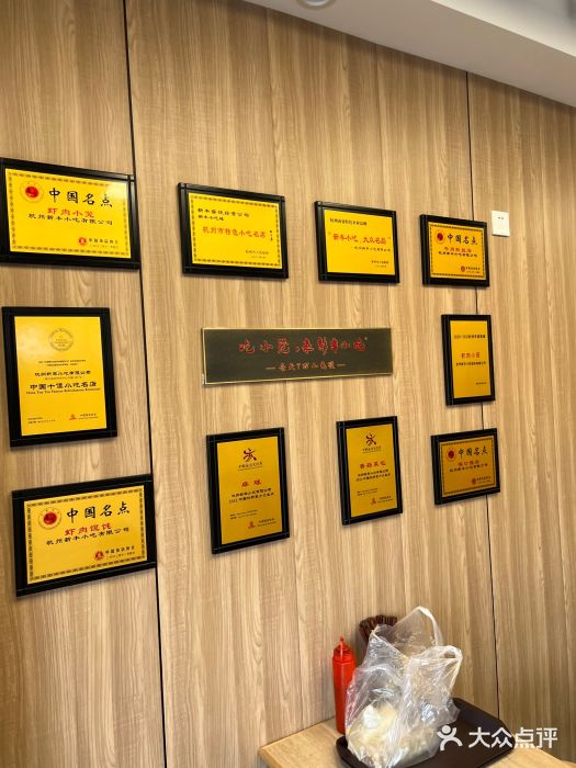 新丰小吃(闻兴路分店)图片