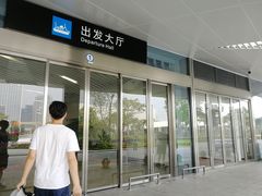 -厦门五通客运码头