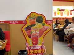 -河东狮不吼辣子鸡手擀面(李村店)