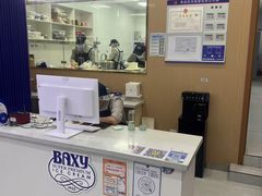 -八喜冰淇淋蛋糕(黄村店)