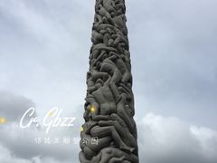 -维格兰雕塑公园