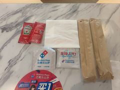 -达美乐比萨(南京路店)