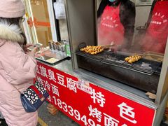 自助取餐区-小红旗臭豆腐炸冷面(万达店)