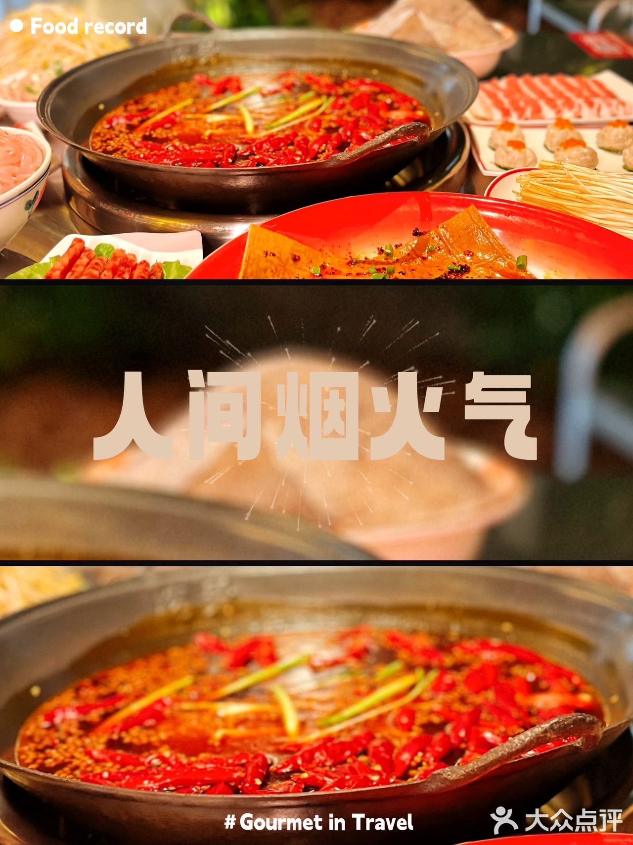 万州那些反复去便宜又好吃的店