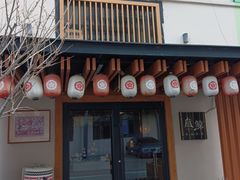 -叁鯨·日式料理Sankujira