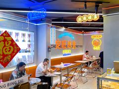 -定旺冰室·香港冰室(水贝店)