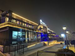 -甬妈妈湖畔里餐厅(唐山南湖旅游景区店)