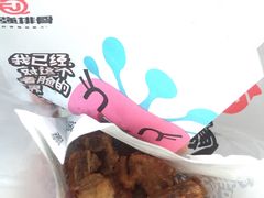 -傅强排骨(成都总店)