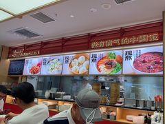 -阳阳中国饭(龙湖大兴天街)