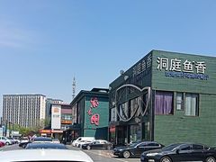 -开饭群岛