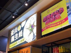 -顺德公广东猪肚鸡·煲仔饭(白石洲店)