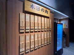 -NIUAN牛庵·日式和牛烧肉(恒隆店)