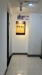 -邵老师打金·黄金加工(大望路总店)