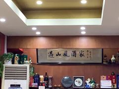 -过山风酒楼(白云观街北里小区店)