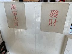 -南澳岛打卡果汁冰公司
