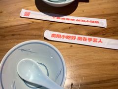 -怪噜范·老贵阳街头名小吃(汇金星力城店)