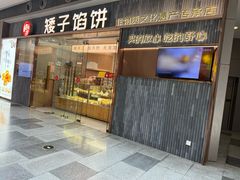 -武汉荟聚