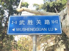 -青岛海滨风景区