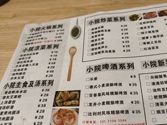-香缇小院私房菜(盐务街店)