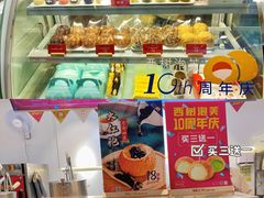 -西树泡芙(湖滨银泰in77B区店)