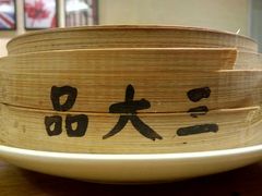 -品大三·南京菜(大行宫店)