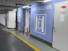 -仲盛世界商城